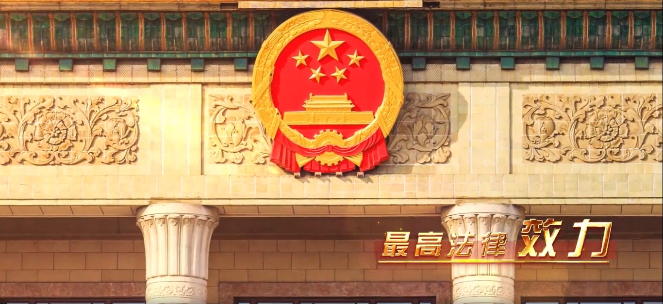 守护